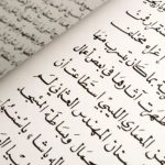 Cursuri de limba arabă organizate la Biblioteca Județeană “Mihai Eminescu”📖